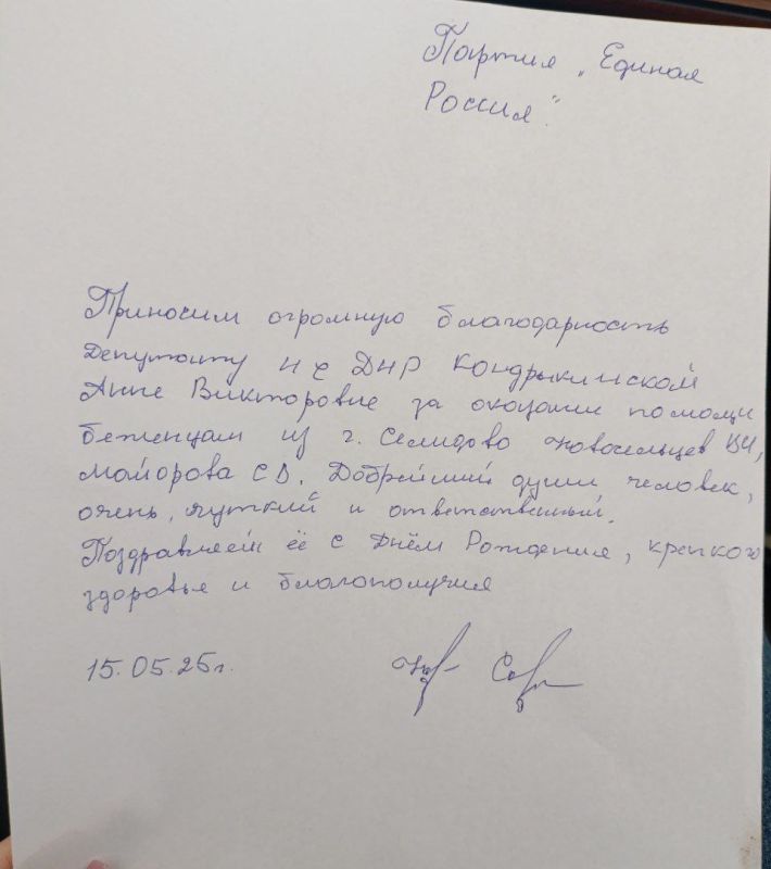 Анна Кондрыкинская: В общественной приёмной председателя партии «Единая Россия» провела приём граждан Анна Кондрыкинская: В общественной приёмной председателя партии «Единая Россия» провела приём граждан