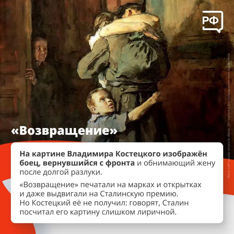 Картины о Великой Отечественной войне рассказывают не только о героях сражений Картины о Великой Отечественной войне рассказывают не только о героях сражений