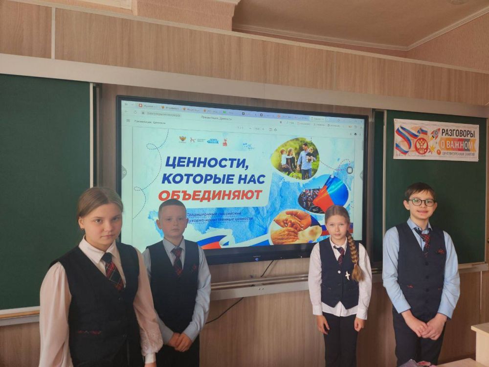 Ольга Колударова: Разговоры о важном: «Ценности, которые нас объединяют» Ольга Колударова: Разговоры о важном: «Ценности, которые нас объединяют»