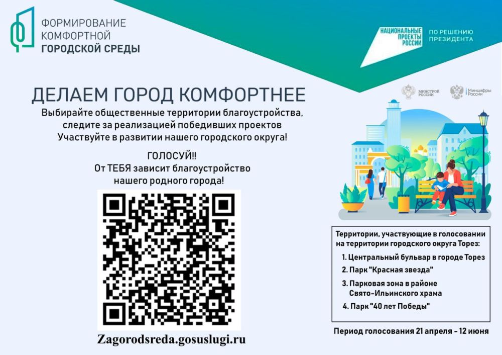 ИНТЕРНЕТ-МОШЕННИЧЕСТВО. ПАМЯТКА ДЛЯ ГРАЖДАН ИНТЕРНЕТ-МОШЕННИЧЕСТВО. ПАМЯТКА ДЛЯ ГРАЖДАН