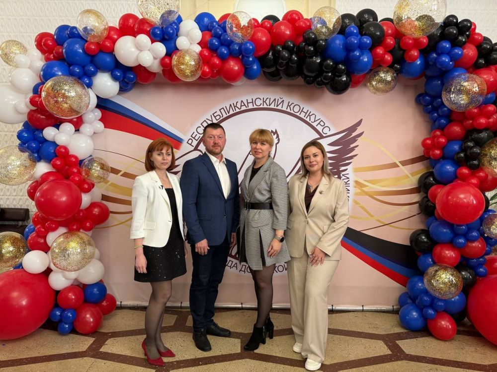 Состоялась торжественная церемония награждения победителей и призеров Республиканского конкурса «Педагог года Донецкой Народной Республики» в 2025 году Состоялась торжественная церемония награждения победителей и призеров Республиканского конкурса «Педагог года Донецкой Народной Республики» в 2025 году