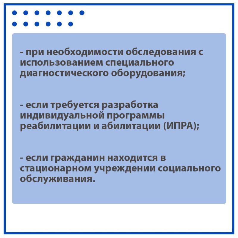 Федеральное казенное учреждение «Главное бюро медико-социальной экспертизы по Донецкой Народной Республике» Министерства труда и социальной защиты РФ поясняет в каких случаях заочная форма проведения МСЭ может быть заменена... Федеральное казенное учреждение «Главное бюро медико-социальной экспертизы по Донецкой Народной Республике» Министерства труда и социальной защиты РФ поясняет в каких случаях заочная форма проведения МСЭ может быть заменена...