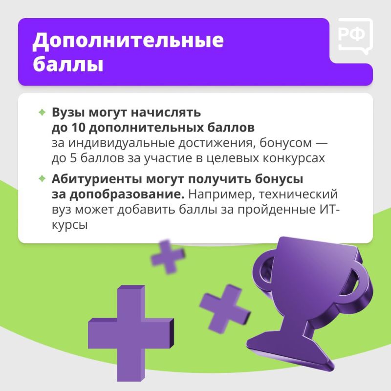 20 июня начнется приемная кампания в вузы 20 июня начнется приемная кампания в вузы