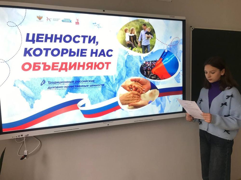 В школах Снежного прошли заключительные в этом году занятия проекта «Разговоры о важном» В школах Снежного прошли заключительные в этом году занятия проекта «Разговоры о важном»