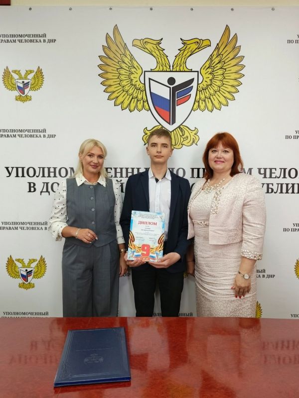 20 мая в г. Донецке состоялось награждение призёров и победителей Республиканского конкурса сочинений (эссе), посвященного 80-летию Победы в Великой Отечественной войне, организованного Фондом «СИМФОНИЯ ПОБЕДЫ» и... 20 мая в г. Донецке состоялось награждение призёров и победителей Республиканского конкурса сочинений (эссе), посвященного 80-летию Победы в Великой Отечественной войне, организованного Фондом «СИМФОНИЯ ПОБЕДЫ» и...