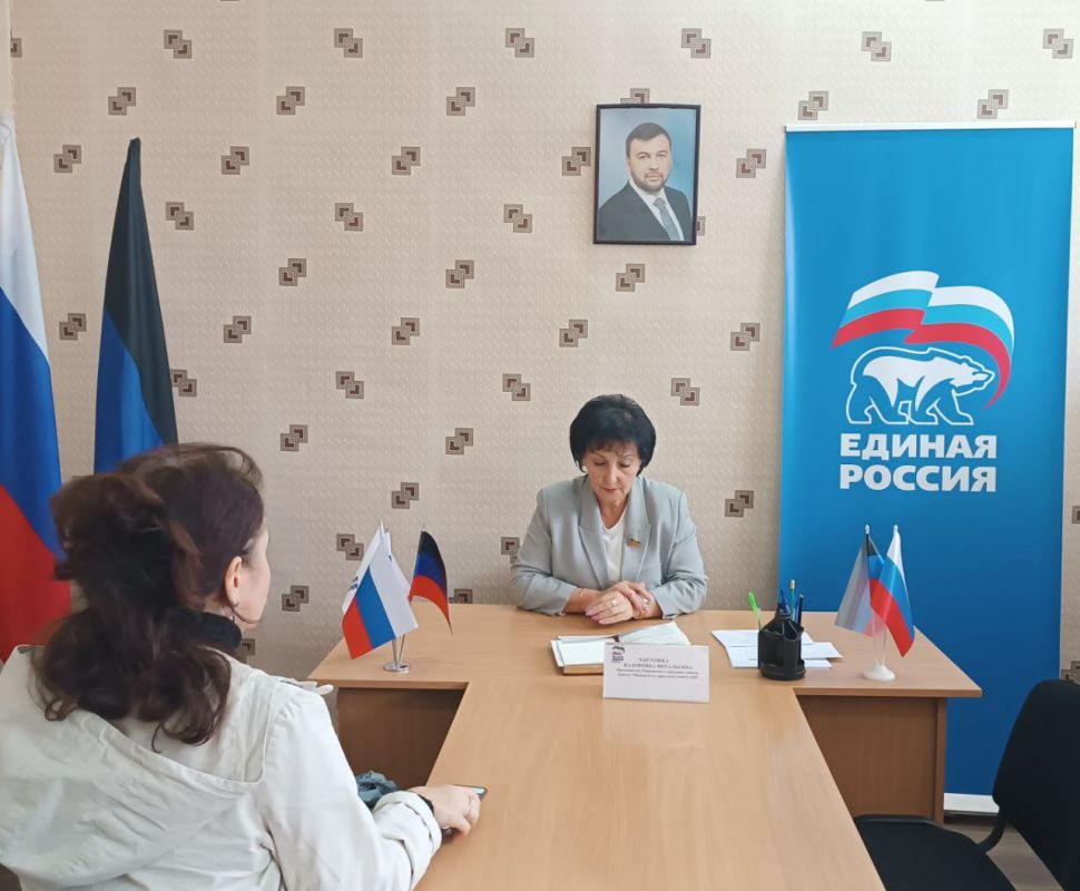 Валентина Харлашка: Сегодня, 20.05.2025 провела личный прием граждан в Общественной приемной Председателя партии «Единая Россия» Центрально-Городского внутригородского района города Макеевка Валентина Харлашка: Сегодня, 20.05.2025 провела личный прием граждан в Общественной приемной Председателя партии «Единая Россия» Центрально-Городского внутригородского района города Макеевка