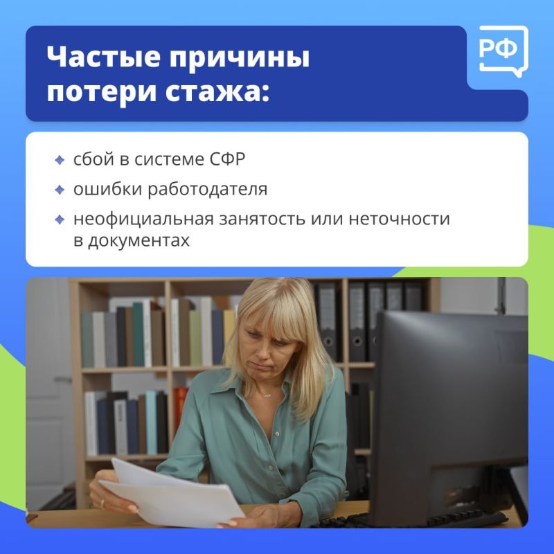 Чтобы получать страховую пенсию, нужно иметь не меньше 15 лет трудового стажа Чтобы получать страховую пенсию, нужно иметь не меньше 15 лет трудового стажа