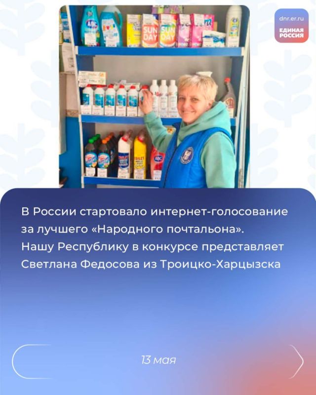 Открытие Парты Героя в Старобешево и памятника героям 91-го полка в Волновахе, проведение открытого Кубка Главы ДНР по ралли «Мелекино-2025» в Мариуполе, передача футбольного инвентаря детско-юношеской спортивной школе... Открытие Парты Героя в Старобешево и памятника героям 91-го полка в Волновахе, проведение открытого Кубка Главы ДНР по ралли «Мелекино-2025» в Мариуполе, передача футбольного инвентаря детско-юношеской спортивной школе...