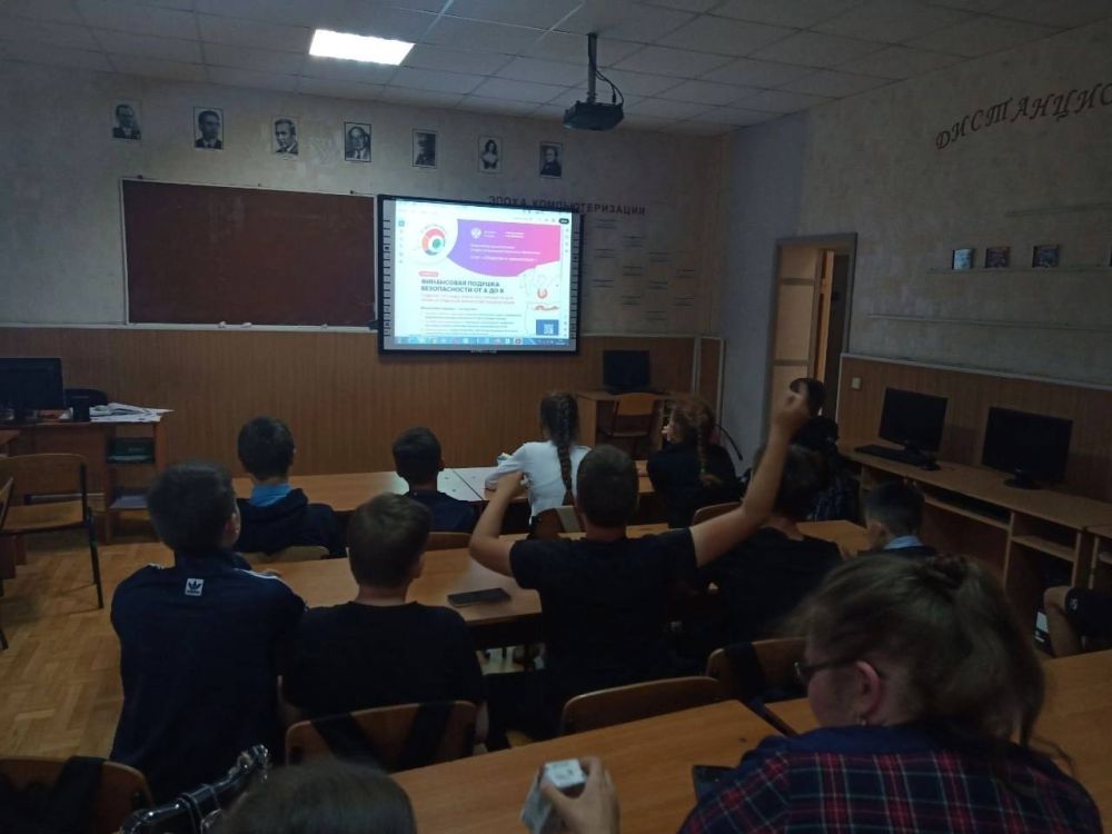 В ГБОУ «Ялтинская школа №2» прошел первый этап Всероссийской просветительской эстафеты «Мои финансы» В ГБОУ «Ялтинская школа №2» прошел первый этап Всероссийской просветительской эстафеты «Мои финансы»