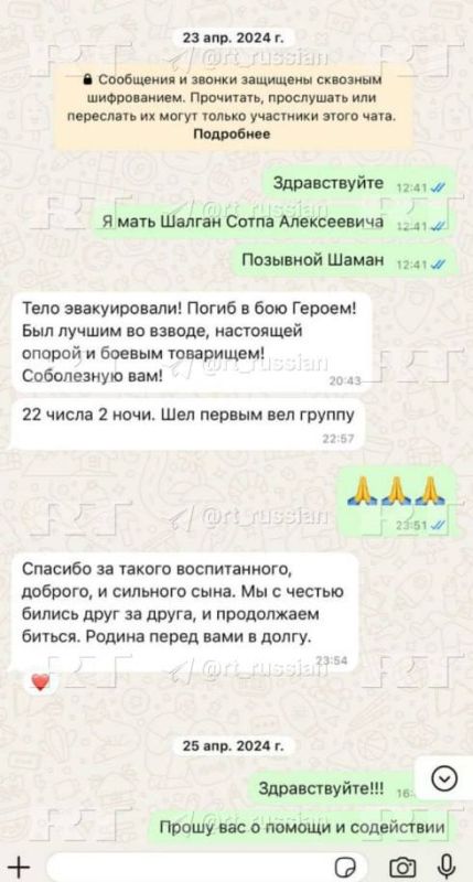 18-летний наводчик гранатомёта из Тувы вызвал огонь врага на себя 18-летний наводчик гранатомёта из Тувы вызвал огонь врага на себя