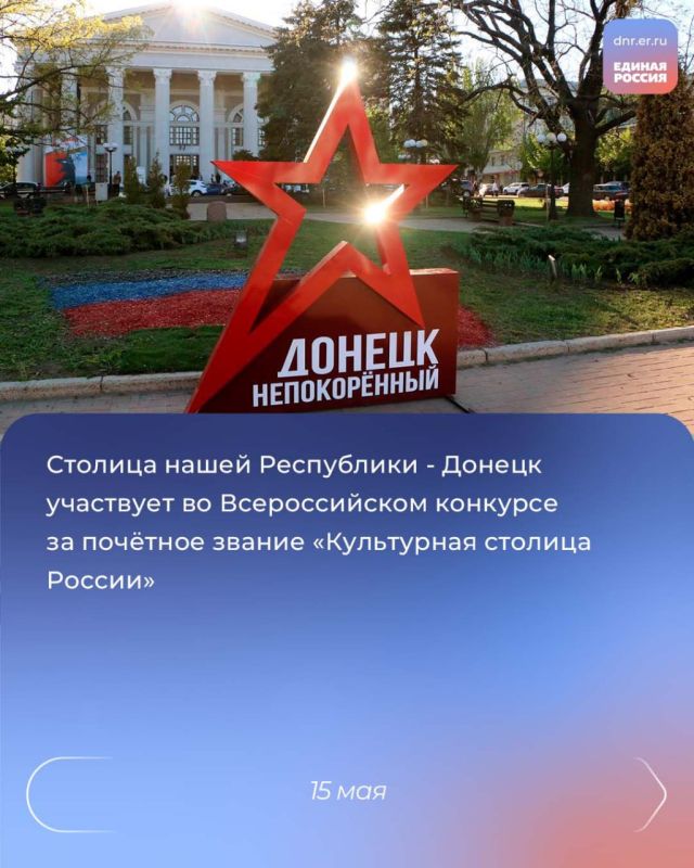 Открытие Парты Героя в Старобешево и памятника героям 91-го полка в Волновахе, проведение открытого Кубка Главы ДНР по ралли «Мелекино-2025» в Мариуполе, передача футбольного инвентаря детско-юношеской спортивной школе... Открытие Парты Героя в Старобешево и памятника героям 91-го полка в Волновахе, проведение открытого Кубка Главы ДНР по ралли «Мелекино-2025» в Мариуполе, передача футбольного инвентаря детско-юношеской спортивной школе...