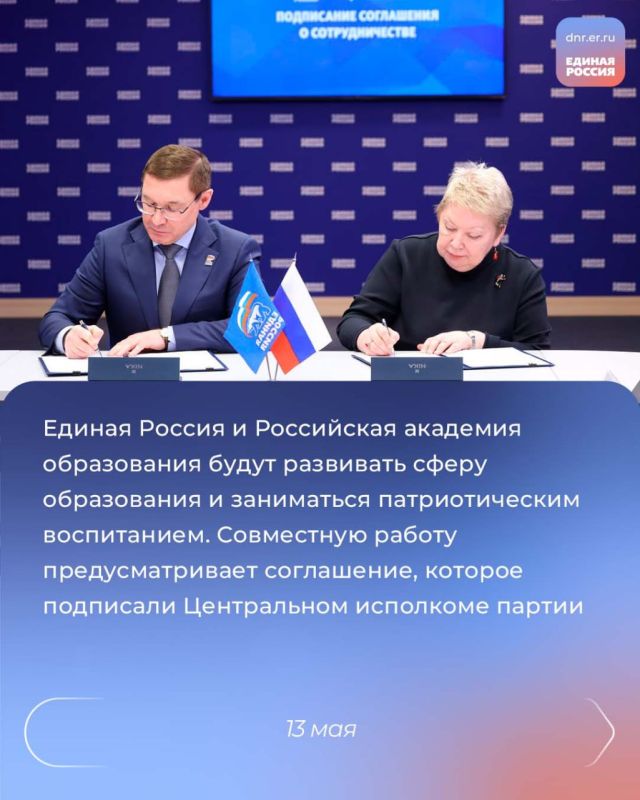 Открытие Парты Героя в Старобешево и памятника героям 91-го полка в Волновахе, проведение открытого Кубка Главы ДНР по ралли «Мелекино-2025» в Мариуполе, передача футбольного инвентаря детско-юношеской спортивной школе... Открытие Парты Героя в Старобешево и памятника героям 91-го полка в Волновахе, проведение открытого Кубка Главы ДНР по ралли «Мелекино-2025» в Мариуполе, передача футбольного инвентаря детско-юношеской спортивной школе...