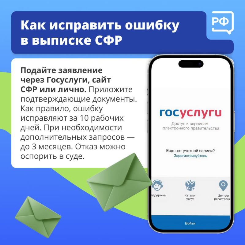 Чтобы получать страховую пенсию, нужно иметь не меньше 15 лет трудового стажа Чтобы получать страховую пенсию, нужно иметь не меньше 15 лет трудового стажа