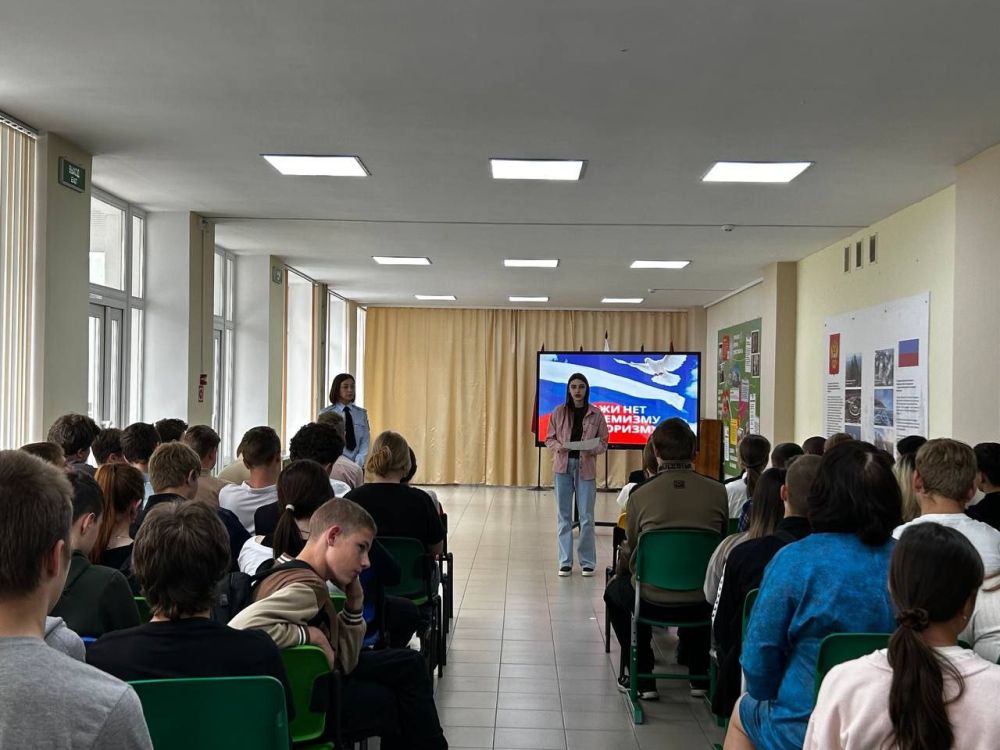 «Будущее без терроризма, терроризм без будущего» «Будущее без терроризма, терроризм без будущего»