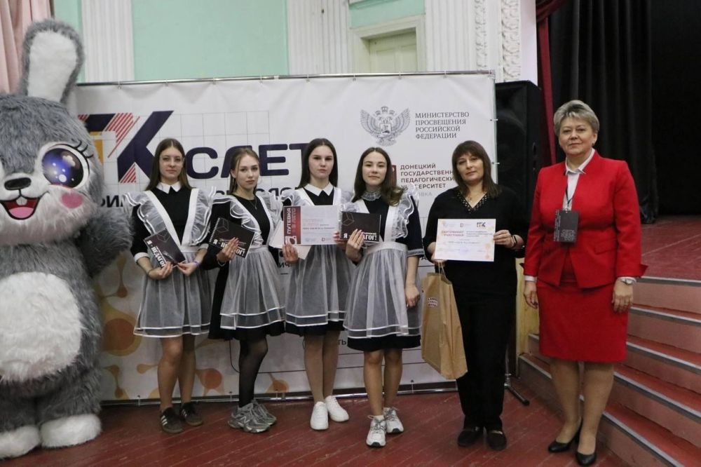 Школьники Снежного поучаствовали в III Слете профильных психолого-педагогических классов Школьники Снежного поучаствовали в III Слете профильных психолого-педагогических классов
