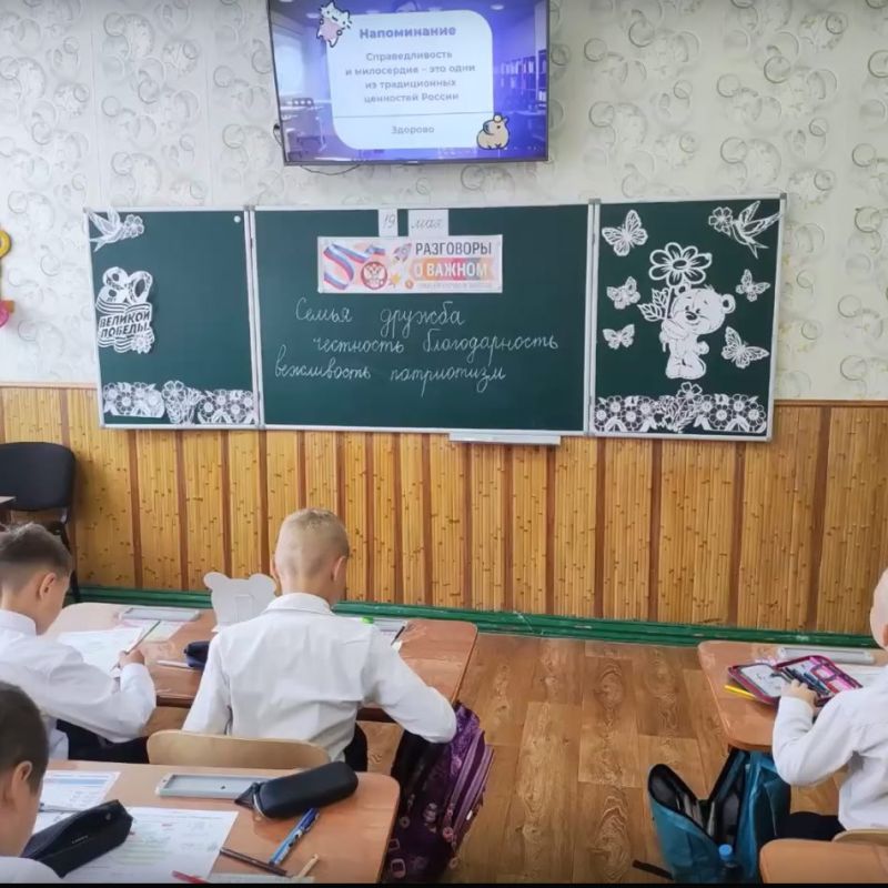 В школах Снежного прошли заключительные в этом году занятия проекта «Разговоры о важном» В школах Снежного прошли заключительные в этом году занятия проекта «Разговоры о важном»