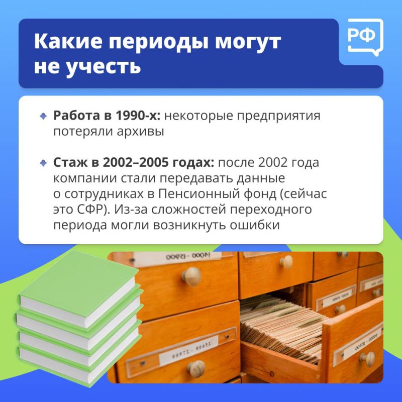 Чтобы получать страховую пенсию, нужно иметь не меньше 15 лет трудового стажа Чтобы получать страховую пенсию, нужно иметь не меньше 15 лет трудового стажа