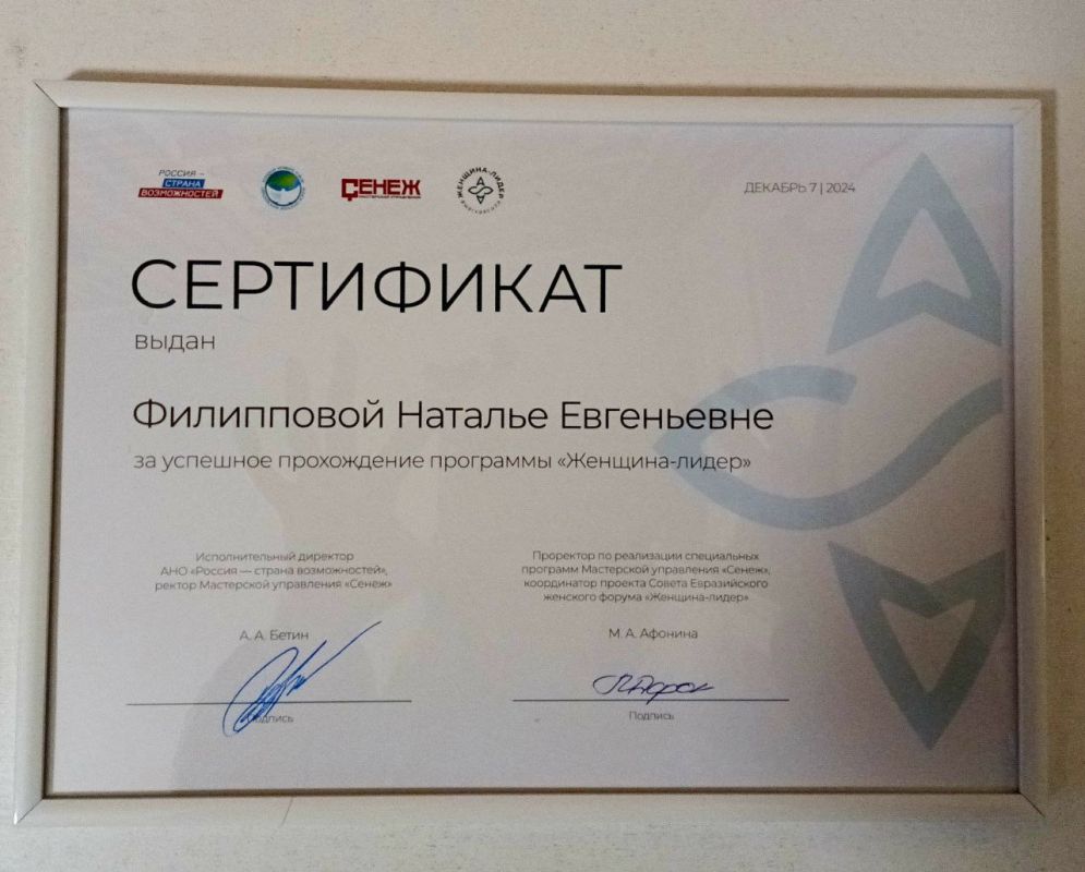 С Днем рождения, любимая платформа «Россия – страна возможностей»! С Днем рождения, любимая платформа «Россия – страна возможностей»!