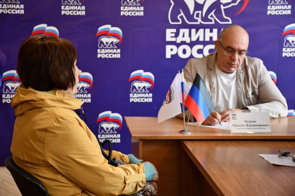 Сегодня, в общественной приемной Всероссийской политической партии «Единая Россия» первый заместитель главы администрации городского округа Дебальцево, Максим Вельма провел прием граждан Сегодня, в общественной приемной Всероссийской политической партии «Единая Россия» первый заместитель главы администрации городского округа Дебальцево, Максим Вельма провел прием граждан