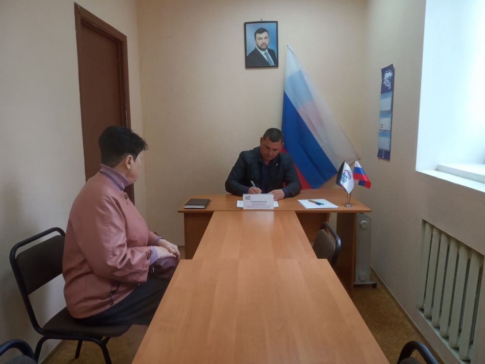 20 мая Гринзовский Антон руководитель Управы Червоногвардейского провел приём граждан в Общественной приемной Председателя партии «Единая Россия» Червоногвардейского района городского округа Макеевка 20 мая Гринзовский Антон руководитель Управы Червоногвардейского провел приём граждан в Общественной приемной Председателя партии «Единая Россия» Червоногвардейского района городского округа Макеевка