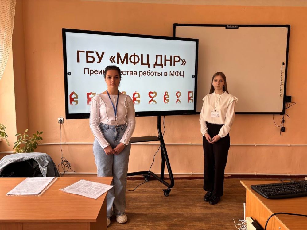 Выбираем профессию вместе с МФЦ Выбираем профессию вместе с МФЦ