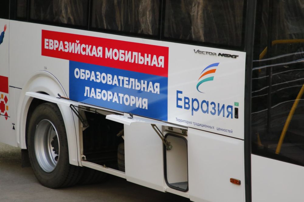 АНО «Евразия»: наш вклад в единое образовательное пространство нашего континента АНО «Евразия»: наш вклад в единое образовательное пространство нашего континента