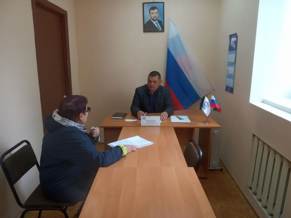 20 мая Гринзовский Антон руководитель Управы Червоногвардейского провел приём граждан в Общественной приемной Председателя партии «Единая Россия» Червоногвардейского района городского округа Макеевка 20 мая Гринзовский Антон руководитель Управы Червоногвардейского провел приём граждан в Общественной приемной Председателя партии «Единая Россия» Червоногвардейского района городского округа Макеевка
