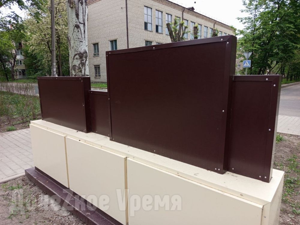 После вандалов: так сейчас выглядит новая стела в парке "Строитель" в Калининском районе Донецка После вандалов: так сейчас выглядит новая стела в парке "Строитель" в Калининском районе Донецка