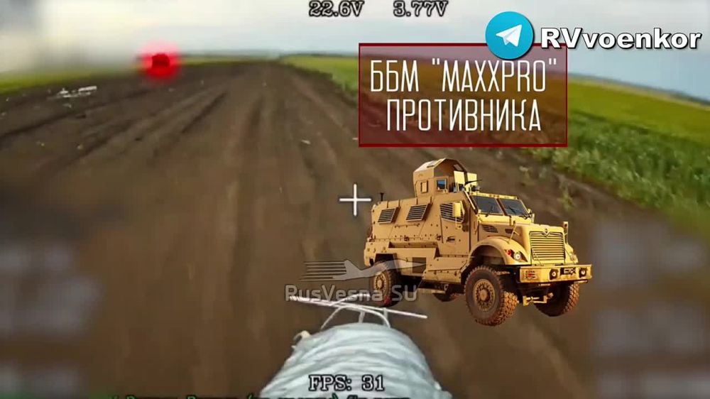    :     Bradley, MaxxPro   ,    
