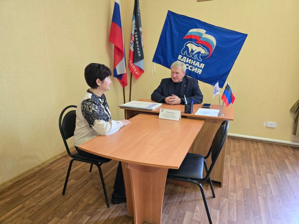 Николай Михайлов: Провел личный приём граждан в общественной приёмной партии "Единая Россия" Старобешевского муниципального округа Николай Михайлов: Провел личный приём граждан в общественной приёмной партии "Единая Россия" Старобешевского муниципального округа