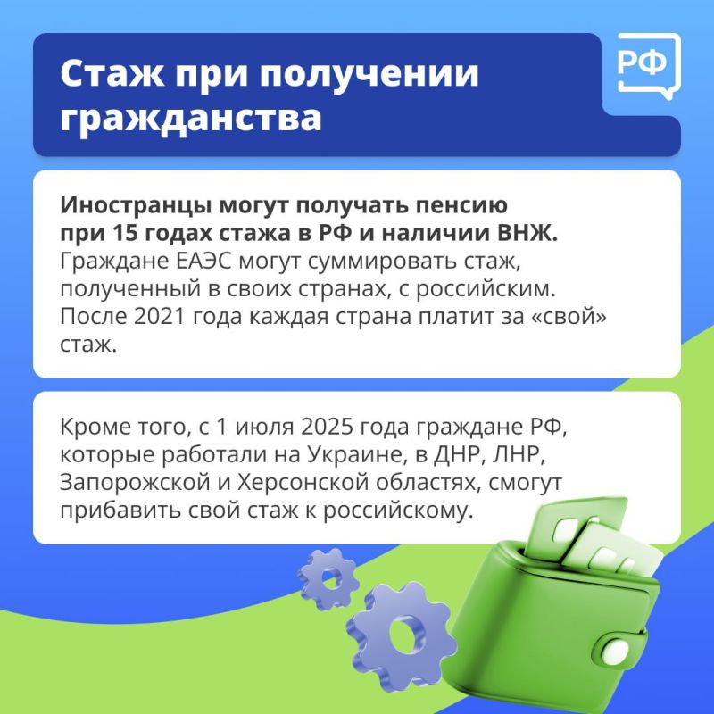 Чтобы получать страховую пенсию, нужно иметь не меньше 15 лет трудового стажа Чтобы получать страховую пенсию, нужно иметь не меньше 15 лет трудового стажа