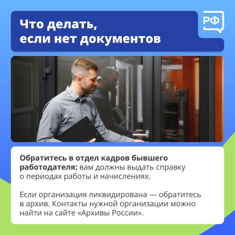 Чтобы получать страховую пенсию, нужно иметь не меньше 15 лет трудового стажа Чтобы получать страховую пенсию, нужно иметь не меньше 15 лет трудового стажа