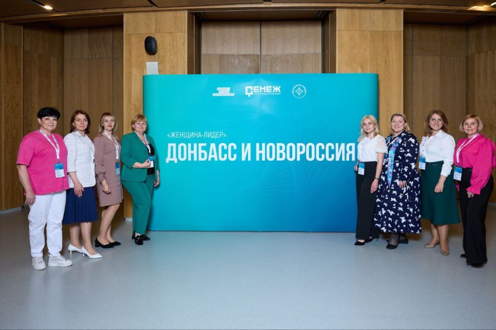 Прошло три дня образовательного интенсива "Женщина - Лидер Прошло три дня образовательного интенсива "Женщина - Лидер