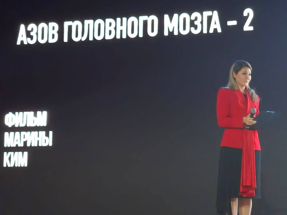 Константин Кузьмин: Посетил премьеру второй части документального фильма телеведущей, журналиста и депутата Государственной Думы Марины Ким «Азов головного мозга-2» в Москве Константин Кузьмин: Посетил премьеру второй части документального фильма телеведущей, журналиста и депутата Государственной Думы Марины Ким «Азов головного мозга-2» в Москве