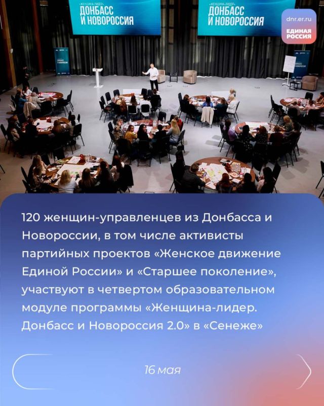 Открытие Парты Героя в Старобешево и памятника героям 91-го полка в Волновахе, проведение открытого Кубка Главы ДНР по ралли «Мелекино-2025» в Мариуполе, передача футбольного инвентаря детско-юношеской спортивной школе... Открытие Парты Героя в Старобешево и памятника героям 91-го полка в Волновахе, проведение открытого Кубка Главы ДНР по ралли «Мелекино-2025» в Мариуполе, передача футбольного инвентаря детско-юношеской спортивной школе...
