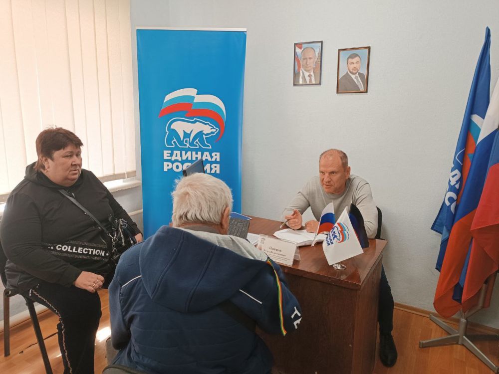 Приём депутата Народного Совета Донецкой Народной Республики Приём депутата Народного Совета Донецкой Народной Республики