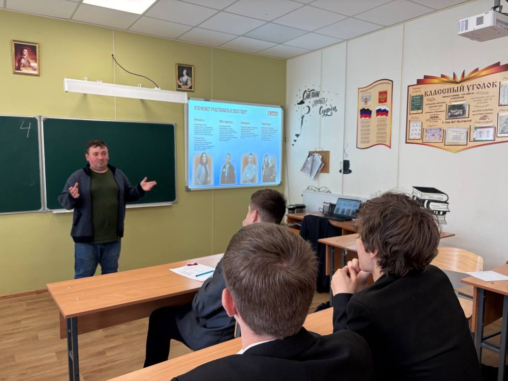Презентация Премии #МЫВМЕСТЕ Презентация Премии #МЫВМЕСТЕ