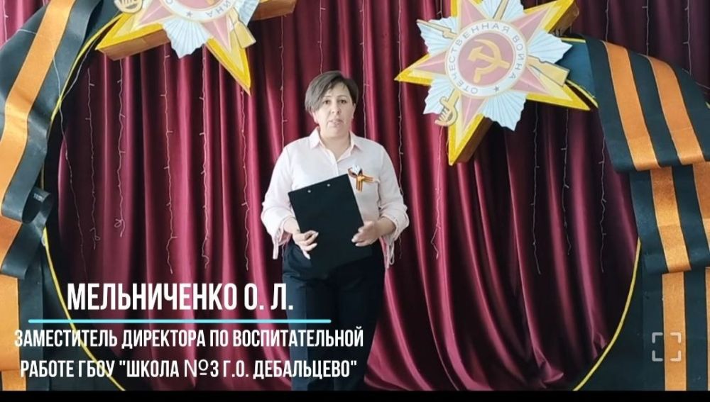 Образование в контексте отечественных ценностей : педагоги Дебальцево участвуют в Хабаровской краевой научно-практической конференции Образование в контексте отечественных ценностей : педагоги Дебальцево участвуют в Хабаровской краевой научно-практической конференции