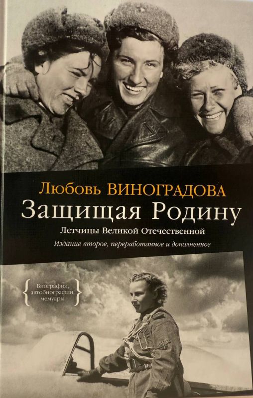 21 мая Советом женщин г.Мариуполя при участии Женского движения Единой России была организована интерактивная лекция старшеклассникам ФГБОУ «Средняя школа №27 города Мариуполя» «Небесные ласточки» - о женщинах-лётчицах... 21 мая Советом женщин г.Мариуполя при участии Женского движения Единой России была организована интерактивная лекция старшеклассникам ФГБОУ «Средняя школа №27 города Мариуполя» «Небесные ласточки» - о женщинах-лётчицах...