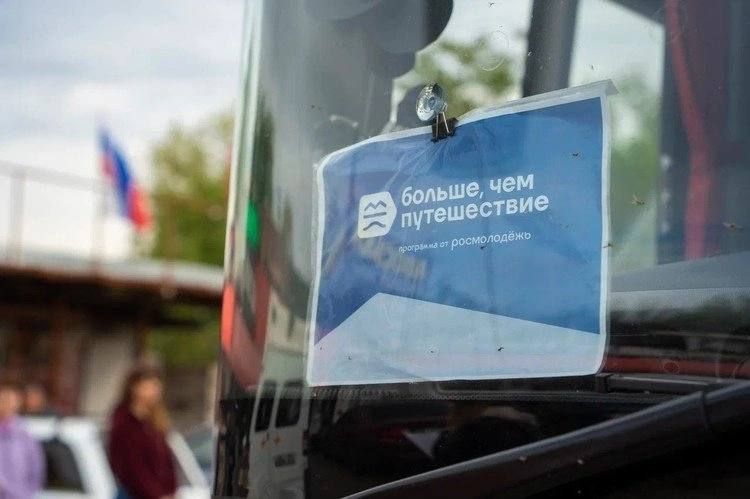 Дорогой Победы: студенты из ДНР отправились в большое путешествие в Краснодарский край Дорогой Победы: студенты из ДНР отправились в большое путешествие в Краснодарский край