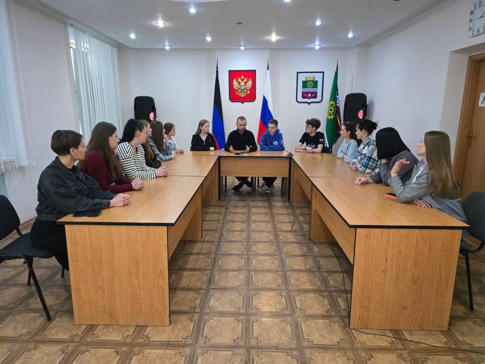 Молодежь Старобешевского округа обсудила премию #МЫВМЕСТЕ Молодежь Старобешевского округа обсудила премию #МЫВМЕСТЕ