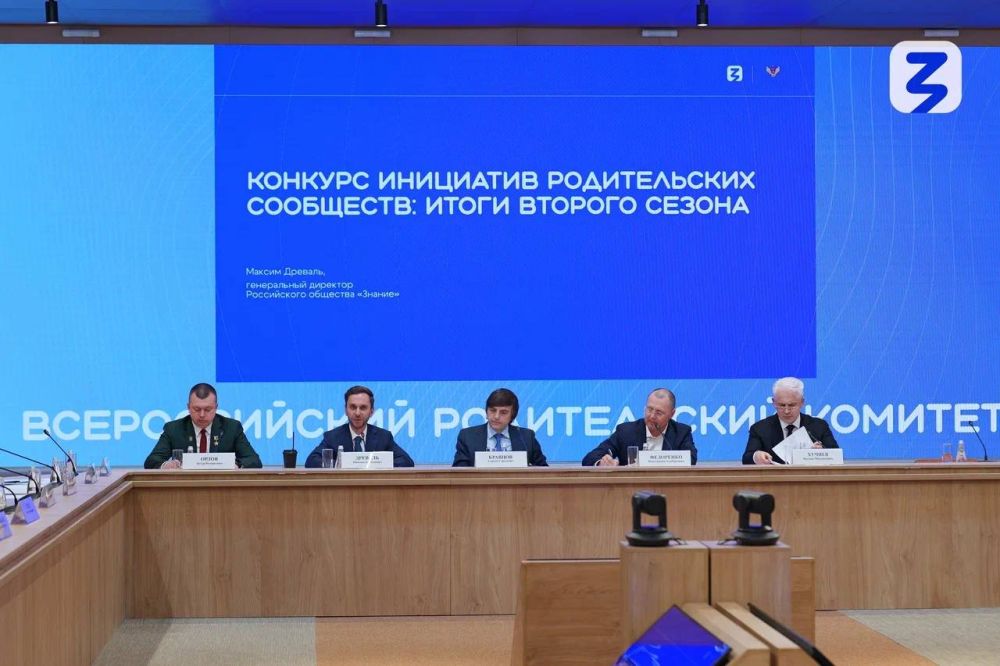 Наши победители. 6 проектов из Донецкой Народной Республики получат премии за победу во втором сезоне конкурса инициатив родительских сообществ Наши победители. 6 проектов из Донецкой Народной Республики получат премии за победу во втором сезоне конкурса инициатив родительских сообществ