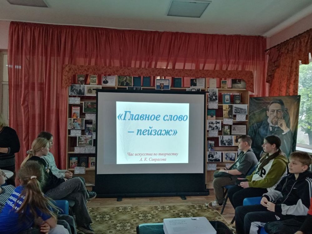 21 марта 2025 года в отделе искусства центральной городской модельной библиотеки к юбилею А. К. Саврасова для молодежи прошел час искусства и творчества «Главное слово – пейзаж» 21 марта 2025 года в отделе искусства центральной городской модельной библиотеки к юбилею А. К. Саврасова для молодежи прошел час искусства и творчества «Главное слово – пейзаж»