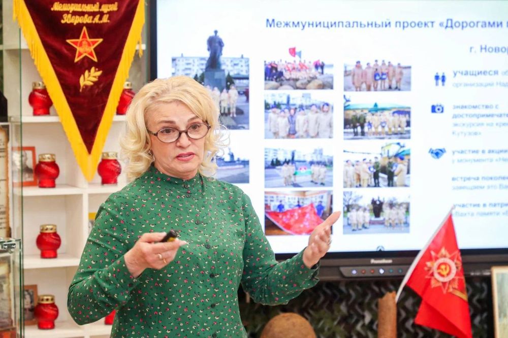 Там, где оживает история: школьники Волновахского округа на телемосте «Маршруты памяти» Там, где оживает история: школьники Волновахского округа на телемосте «Маршруты памяти»