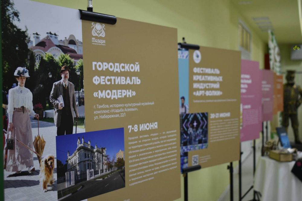 Станислав Дзасохов: Развитие туристического потенциала области Станислав Дзасохов: Развитие туристического потенциала области