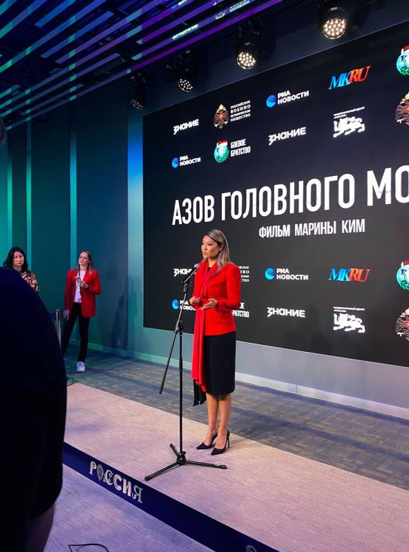 Марина Ким: Только сейчас удалось перевести дух после вчерашней большой премьеры нашего нового документального фильма «Азов головного мозга 2». Огромная благодарность национальному центру «Россия», который предоставил... Марина Ким: Только сейчас удалось перевести дух после вчерашней большой премьеры нашего нового документального фильма «Азов головного мозга 2». Огромная благодарность национальному центру «Россия», который предоставил...