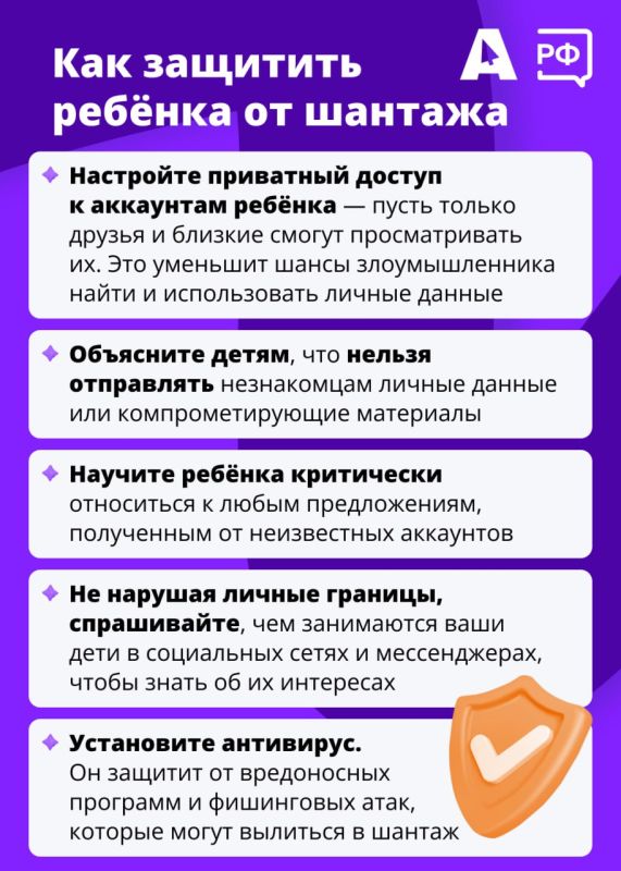 Дети и подростки – наиболее незащищённая группа пользователей социальных сетей Дети и подростки – наиболее незащищённая группа пользователей социальных сетей
