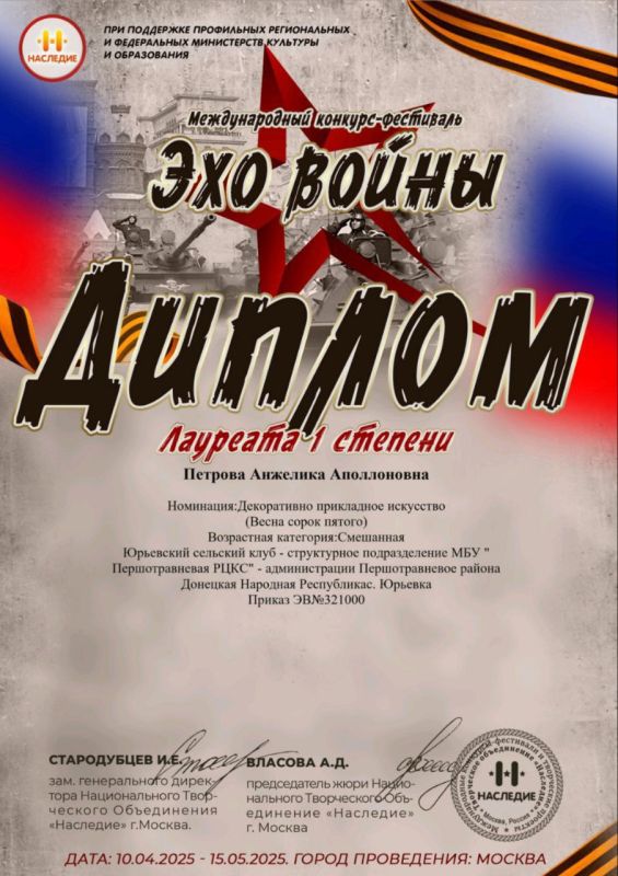 Международный конкурс-фестиваль «Эхо войны» Международный конкурс-фестиваль «Эхо войны»