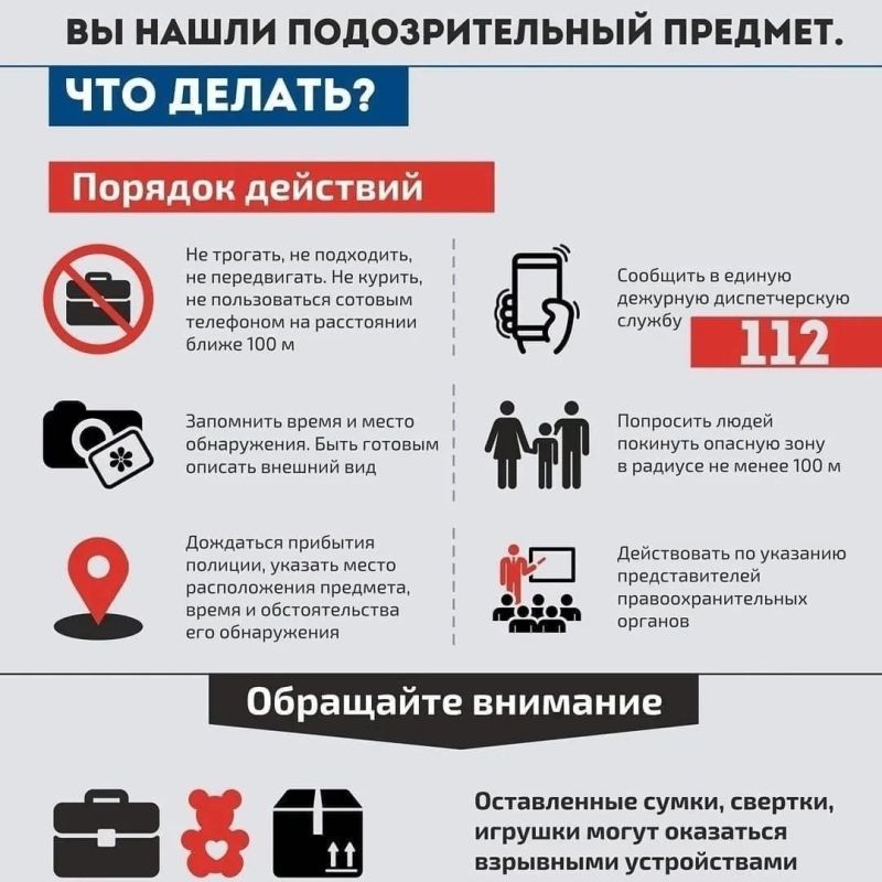 ОБРАТИТЕ ВНИМАНИЕ ОБРАТИТЕ ВНИМАНИЕ