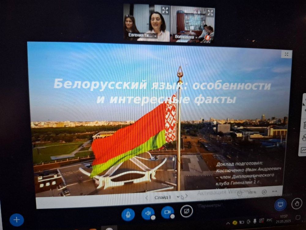 Юные дипломаты из Волновахи — участники международной встречи ко Дню славянской письменности и культуры Юные дипломаты из Волновахи — участники международной встречи ко Дню славянской письменности и культуры